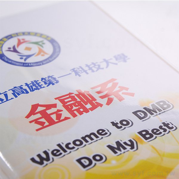 48K彩色封面印刷工商日誌_4