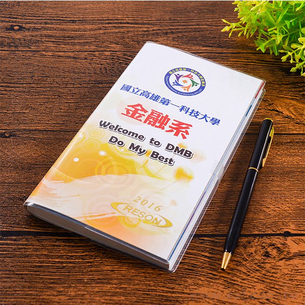 48K彩色封面印刷工商日誌_8