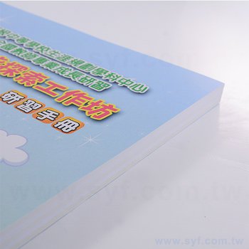 200P銅西研習手冊書籍印刷-膠裝-出版刊物類_5