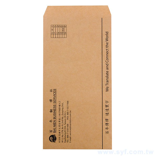 12K中式單色信封w120xh230mm客製化信封製作-復古牛皮紙信封-公文封單色印刷_2
