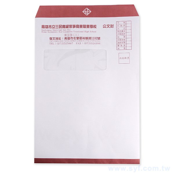 9K中式彩色信封w172xh218mm客製化信封製作-多款材質可選-直式信封印刷_1