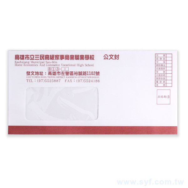 12K西式彩色信封w231xh115mm客製化信封製作-多款材質可選-橫式信封印刷/可開窗_1