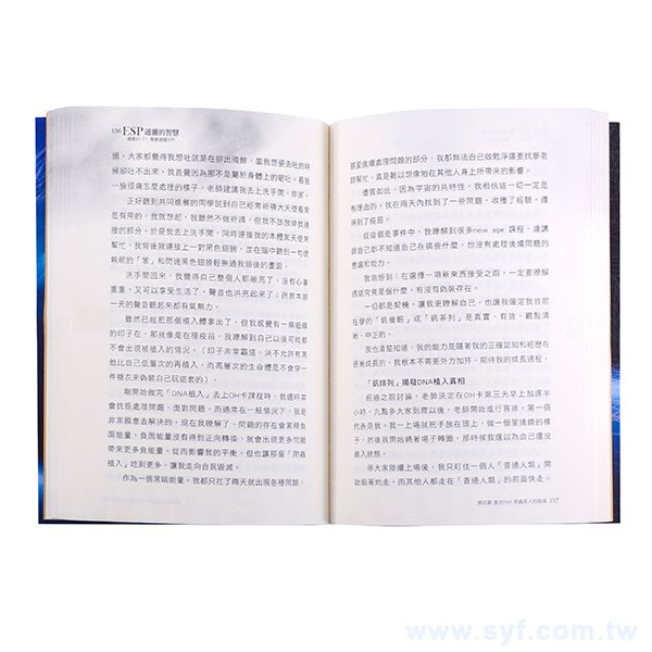 穿線膠裝書籍印刷_3