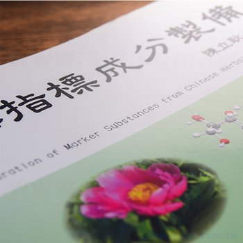 300P銅板單面上亮膜-穿線膠裝書籍印刷-出版刊物類_2