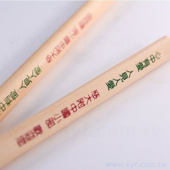 原木環保鉛筆-大三角兩切頭印刷廣告筆-採購批發製作贈品筆_3