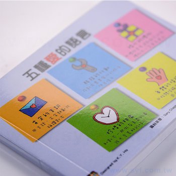 A7便條紙-彩色封面亮膜印刷-7x9.5便條紙-訂製創意便條紙_10