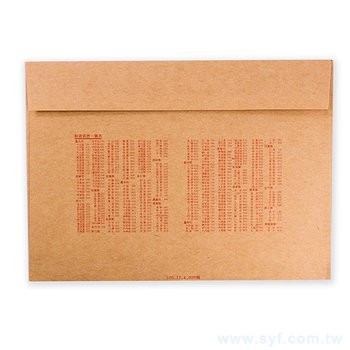 150P牛皮橫式公文袋-歐式信封開窗-單面單色印刷-客製化公文袋製作_1