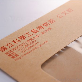 150P牛皮橫式公文袋-歐式信封開窗-單面單色印刷-客製化公文袋製作_2