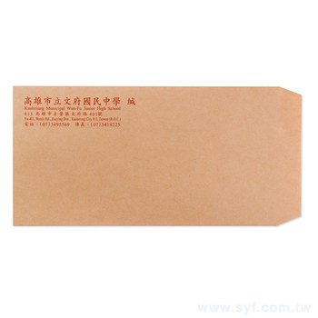 12K中式單色信封-客製化信封-多款材質可選-橫式信封印刷_0