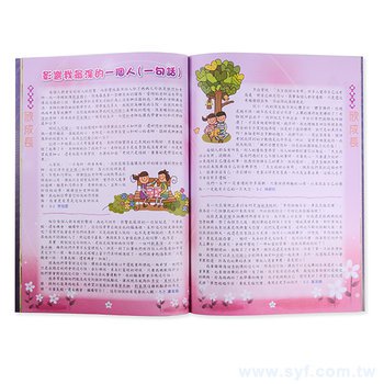 200P銅西雙面彩色印刷-膠裝書籍印刷-教育類書刊-出版刊物類_4