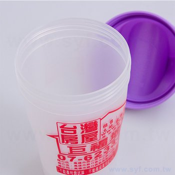 星燦紫250cc環保杯-勾環式環保水壺-可客製化印刷企業LOGO或宣傳標語_2