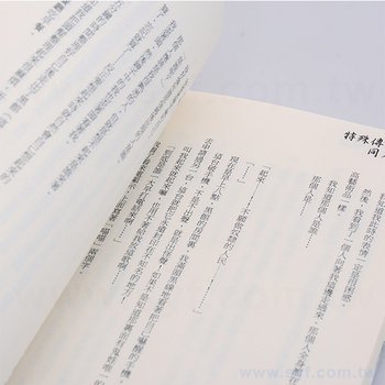 200P銅版單面單色上霧膜-內頁228頁象牙道林紙-膠裝裝訂書籍印刷-出版刊物類_3