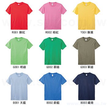 客製化衣服訂作-單面單色網版印刷-多色可選短袖T-Shirt-企業學校團體服訂製_5