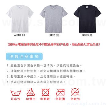 客製化衣服訂作-單面單色網版印刷-多色可選短袖T-Shirt-企業學校團體服訂製_6