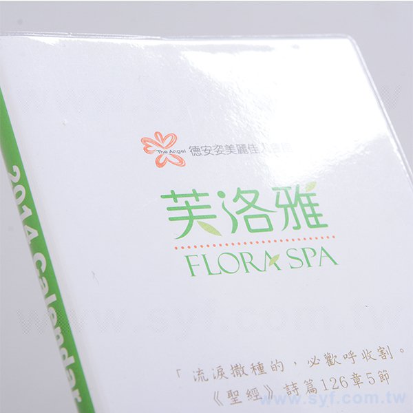 48K彩色封面印刷工商日誌-3