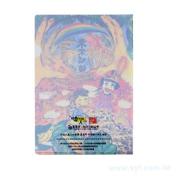 A5單層L夾-無/半/全白墨PP材質彩色印刷-180/210umL夾印刷_1