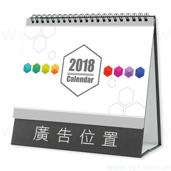 32K桌曆-2024快速模板推薦-三角桌曆套版-少量印刷禮贈品客製化_0