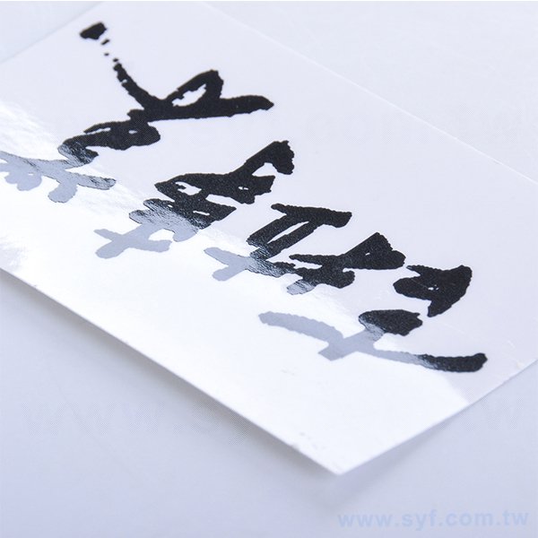 名片型透明貼紙印刷-彩色防水貼紙製作-客製化印刷可燙金燙銀貼紙-3