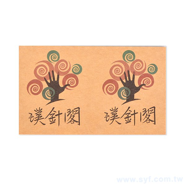 赤牛皮貼紙_3