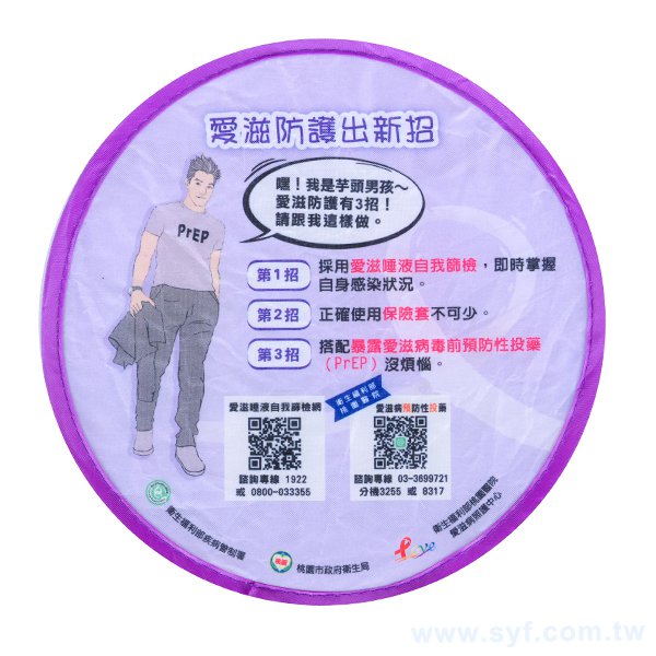口袋摺疊廣告扇子_3