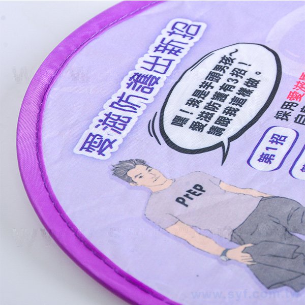 口袋摺疊廣告扇子_4