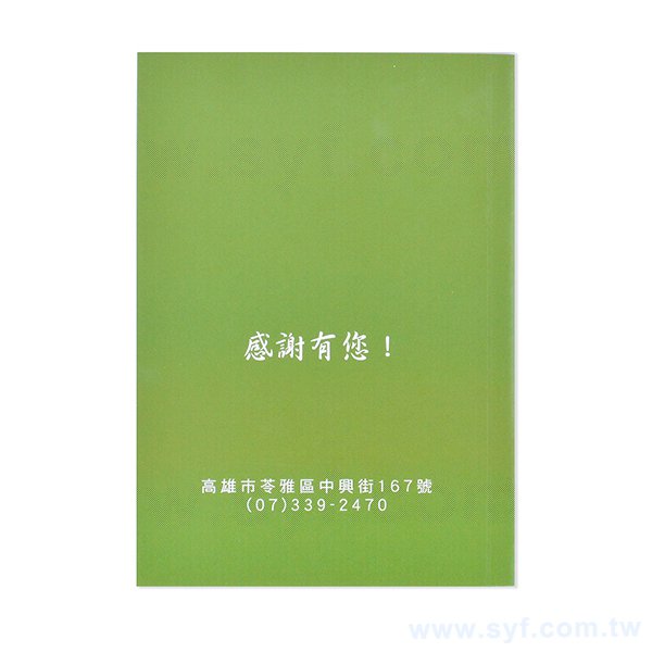杯子咖啡手冊_0