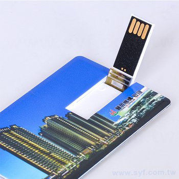 名片隨身碟-翻轉式USB-名片印刷隨身碟-客製隨身碟容量_14