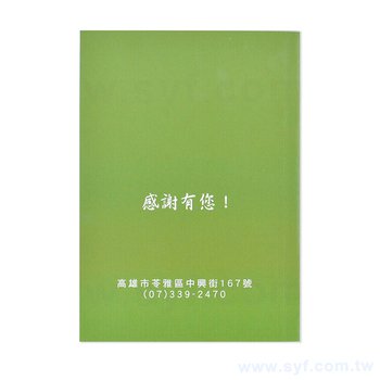 200g銅西(10x14.8cm)杯子咖啡手冊-研習手冊書籍印刷-膠裝-出版刊物類_1