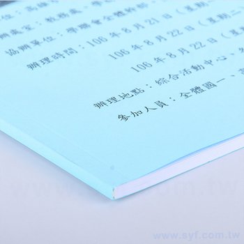 140P書面紙單面印黑色印刷-左翻膠裝書籍印刷-教育類書刊-出版刊物類_3