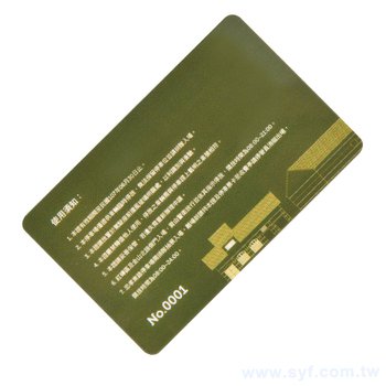 PVC合成厚卡700P雙面霧膜會員卡製作-雙面彩色印刷(同32EA-0001)_5