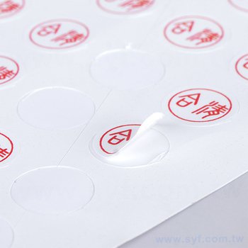 數位圓形易碎貼紙印刷-尺寸10mm防偽貼紙製作-標籤貼紙印刷_2