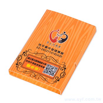 二合一書本式封卡便利貼-封面彩色印刷上霧膜-7.6x5cm內頁無印刷便利貼_1