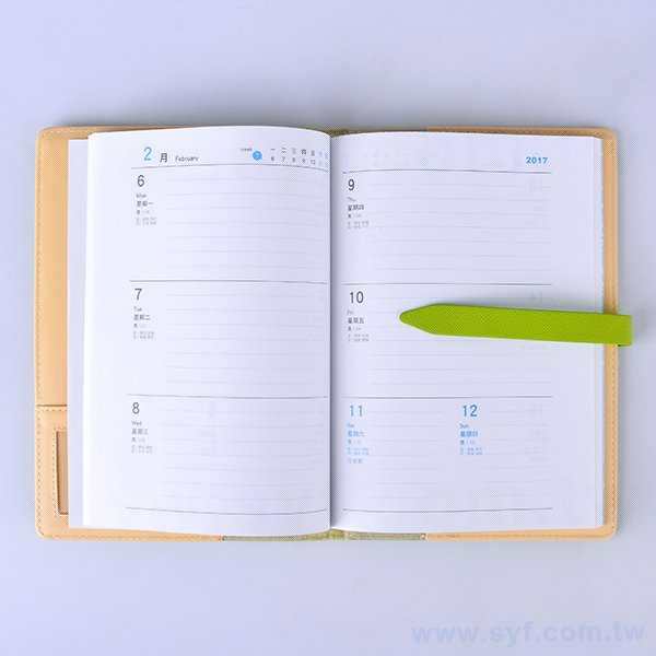 時尚經典工商日誌_3