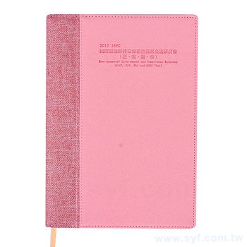 25K雙色拼布精裝工商日誌-翻開式平裝萬用手冊-可客製化內頁及印LOGO-粉色_5