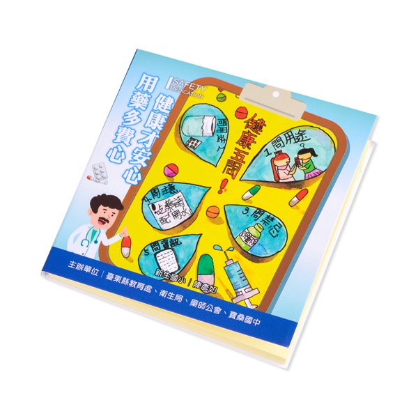 直式便利貼-雙面上膜便利貼_1