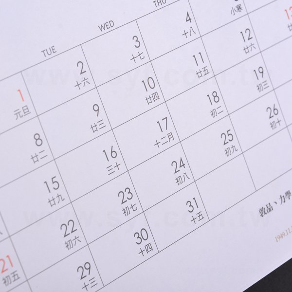 桌曆-32K客製化創意桌曆製作_5
