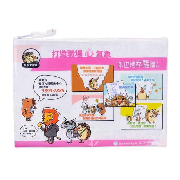 拉鍊袋-PVC網格拉鍊材質_1