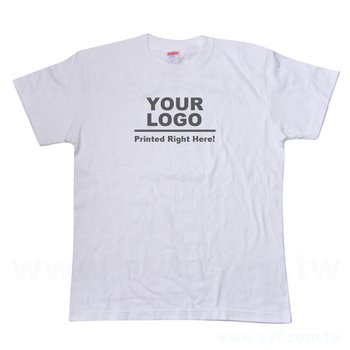 頂級柔棉成人短袖T-Shirt多色可選-可客製化衣服訂作/印刷企業LOGO或宣傳標語_0