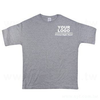 寬版口袋短袖T-Shirt/多色可選-可客製化衣服訂作/印刷企業LOGO或宣傳標語_0