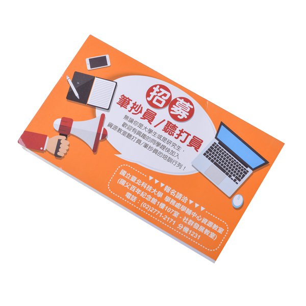 二合一便利貼-封面彩色印刷上霧膜_9