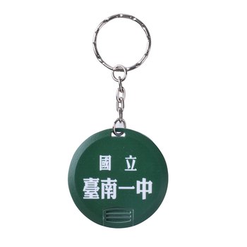 圓形塑膠鑰匙圈隨身碟-USB印刷隨身碟-客製隨身碟容量-五福國中_7