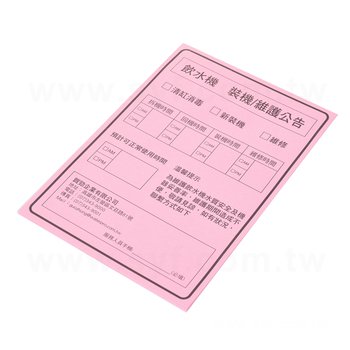 長方型便利貼-無封面15x21cm-80g模造粉色黑色印刷便利貼_0