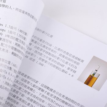 250g銅西A4手冊-書籍印刷穿線膠裝-出版刊物類_2