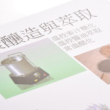 250g銅西A4手冊-書籍印刷穿線膠裝-出版刊物類_4