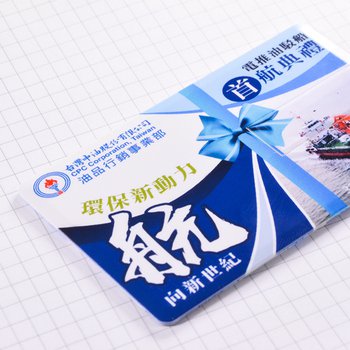 名片隨身碟-32G翻轉式USB禮品-環保名片印刷隨身碟客製化隨身碟_3