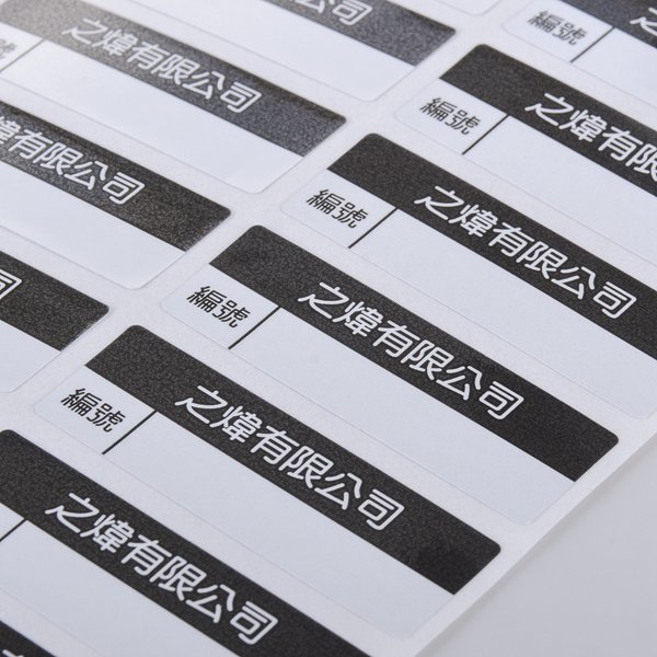 數位方形金屬貼紙製作-彩色貼紙印刷-特殊貼紙銀龍貼紙訂做_11