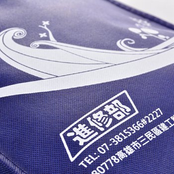 不織布環保購物袋-厚度80G-尺寸W26xH34xD9cm-單面單色印刷_1