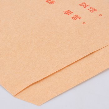 小12K中式彩色印刷信封-客製化信封製作-多款材質可選-直式信封印刷_4