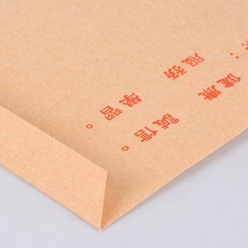 小12K中式彩色印刷信封-客製化信封製作-多款材質可選-直式信封印刷_3