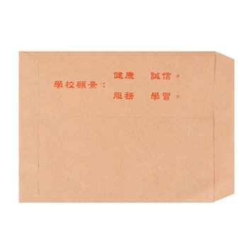 小12K中式彩色印刷信封-客製化信封製作-多款材質可選-直式信封印刷_1
